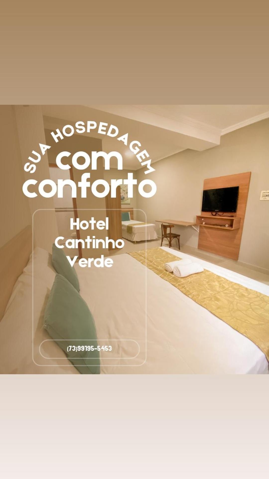 Hotel Cantinho Verde Тейшейра-ди-Фрейтас Номер фото